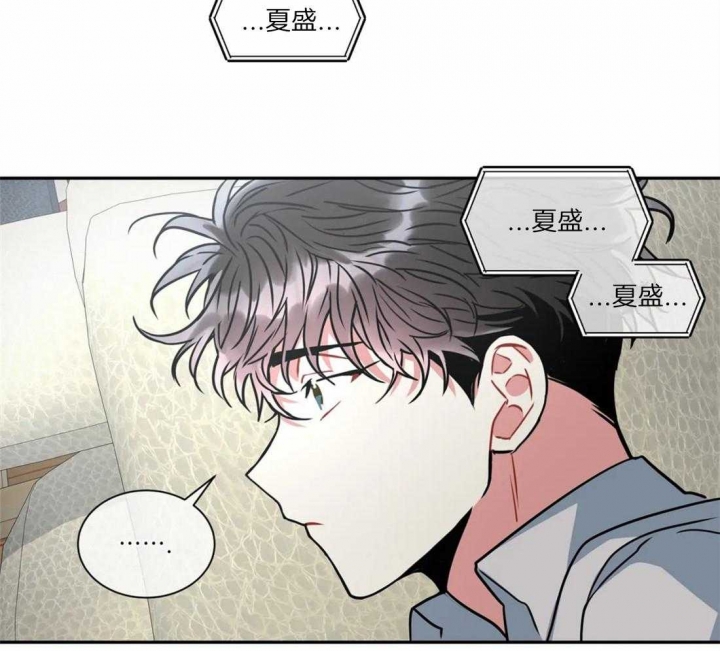 《癫狂之境(I II季)》第49话 第27页