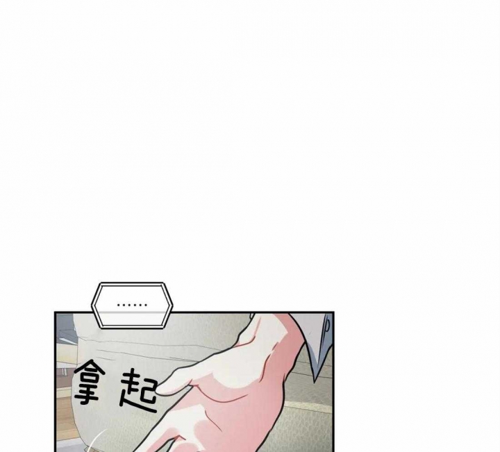 《癫狂之境(I II季)》第49话 第28页