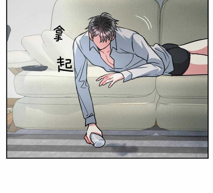 《癫狂之境(I II季)》第49话 第31页