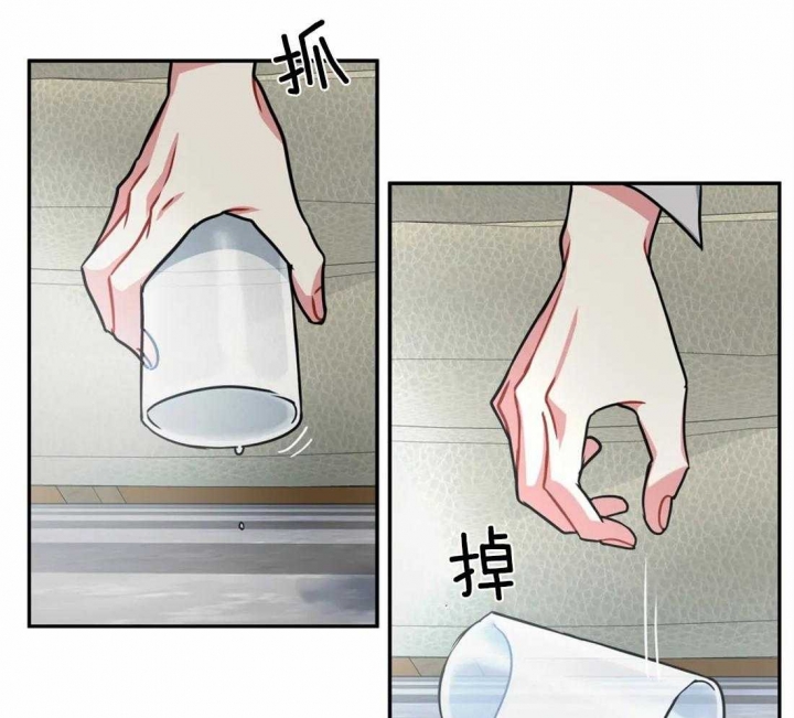 《癫狂之境(I II季)》第49话 第32页