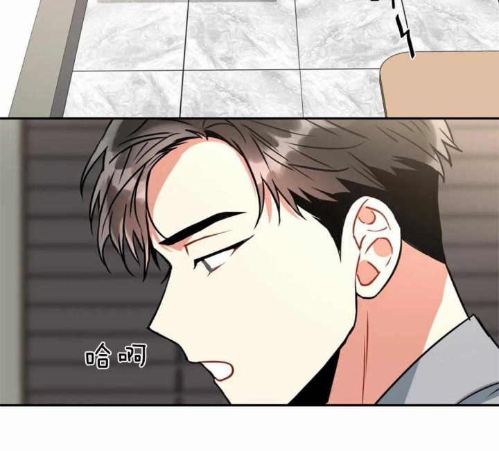《癫狂之境(I II季)》第49话 第40页