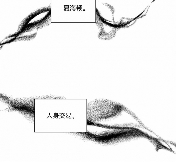 《癫狂之境(I II季)》第49话 第42页