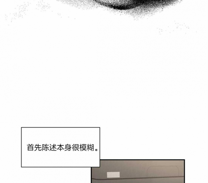 《癫狂之境(I II季)》第49话 第46页