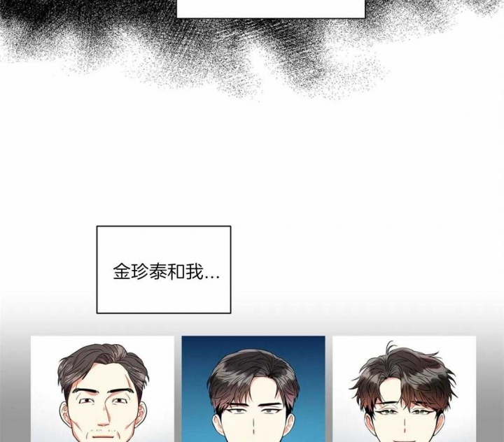 《癫狂之境(I II季)》第49话 第59页