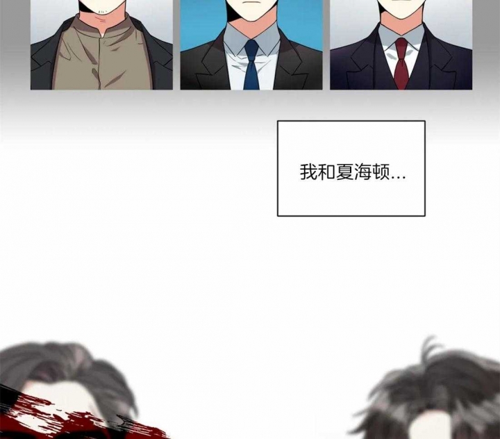 《癫狂之境(I II季)》第49话 第60页