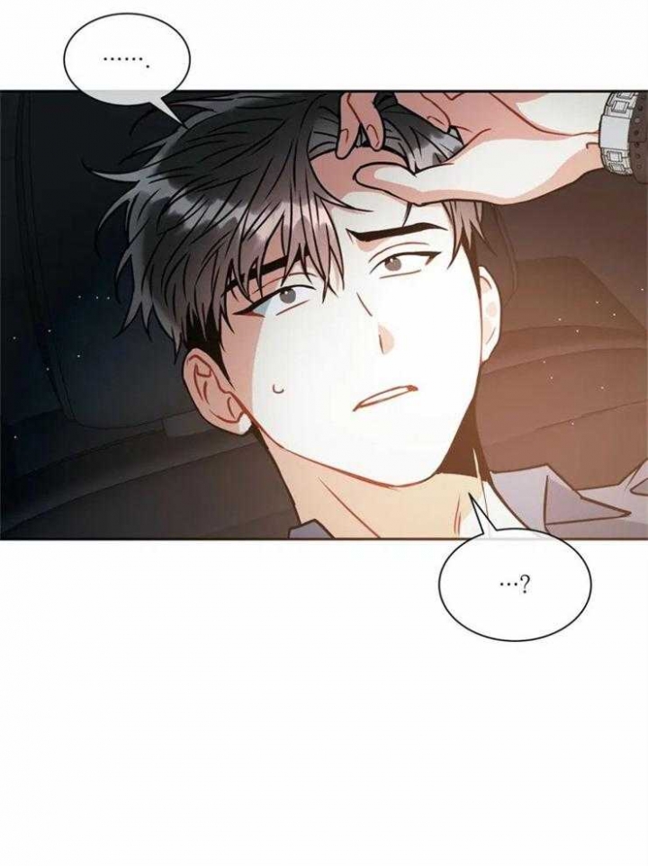 《癫狂之境(I II季)》第48话 第10页