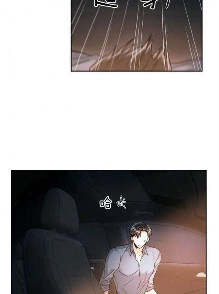 《癫狂之境(I II季)》第48话 第18页