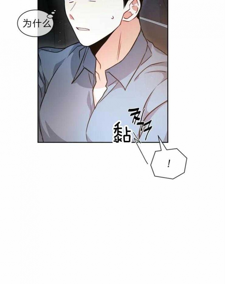 《癫狂之境(I II季)》第48话 第22页