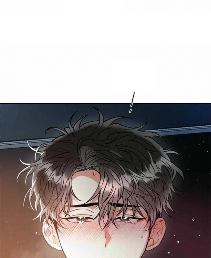 《癫狂之境(I II季)》第47话 第15页