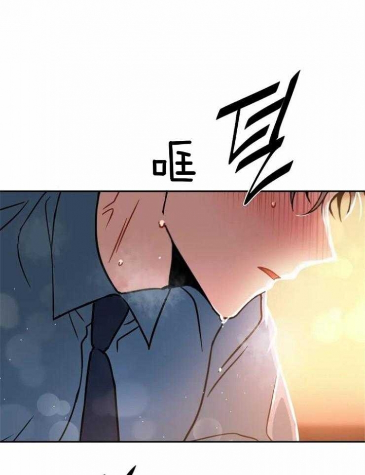 《癫狂之境(I II季)》第47话 第1页