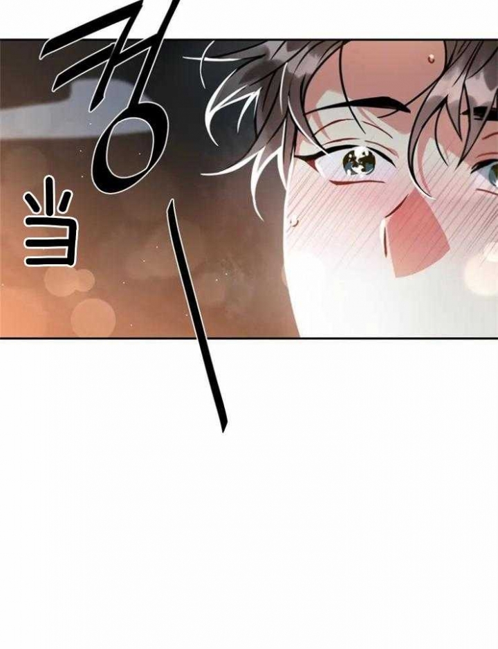 《癫狂之境(I II季)》第47话 第2页