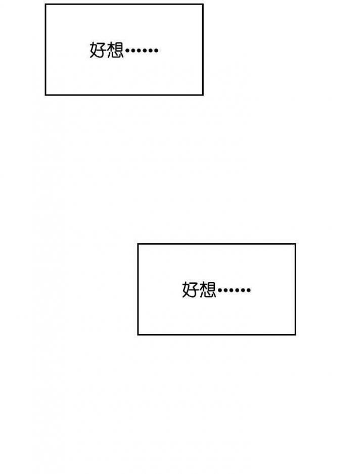 《癫狂之境(I II季)》第47话 第6页