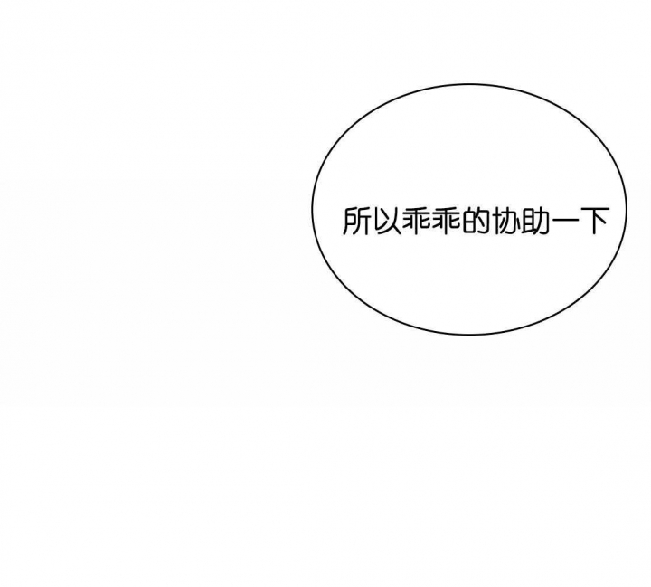 《癫狂之境(I II季)》第46话 第13页