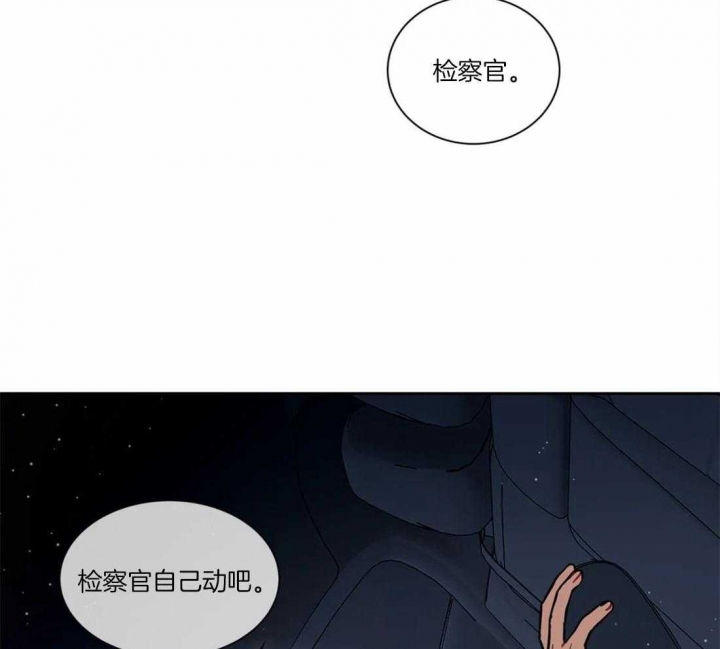 《癫狂之境(I II季)》第46话 第19页