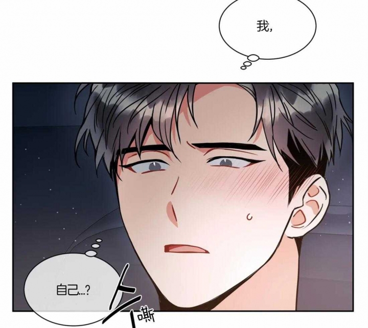 《癫狂之境(I II季)》第46话 第22页
