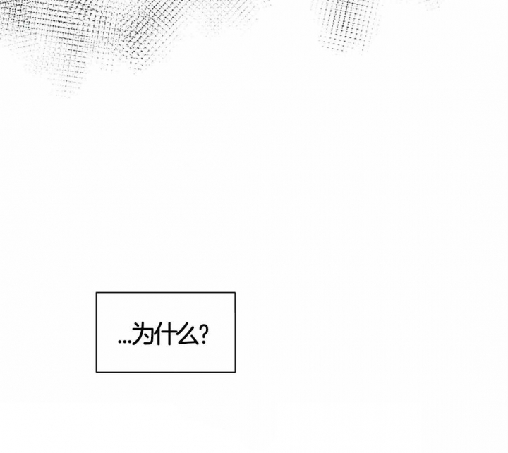 《癫狂之境(I II季)》第46话 第25页