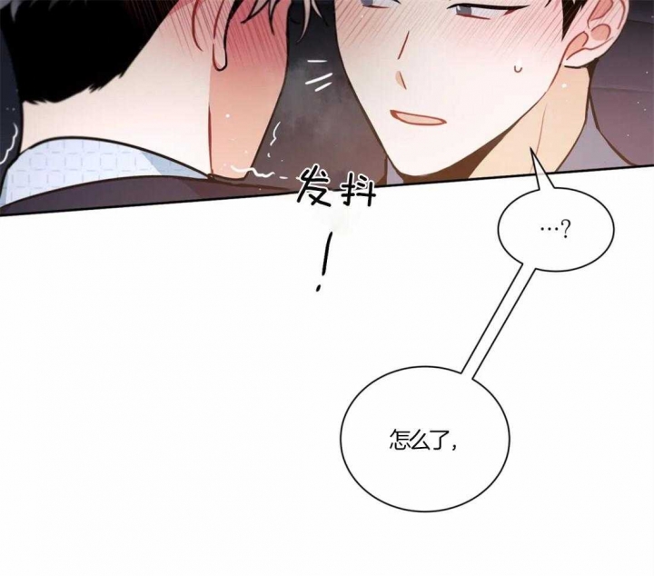 《癫狂之境(I II季)》第46话 第29页