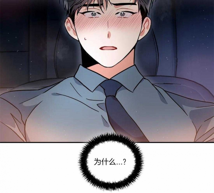 《癫狂之境(I II季)》第46话 第2页