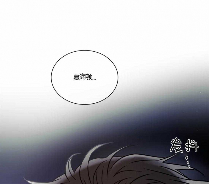 《癫狂之境(I II季)》第46话 第30页