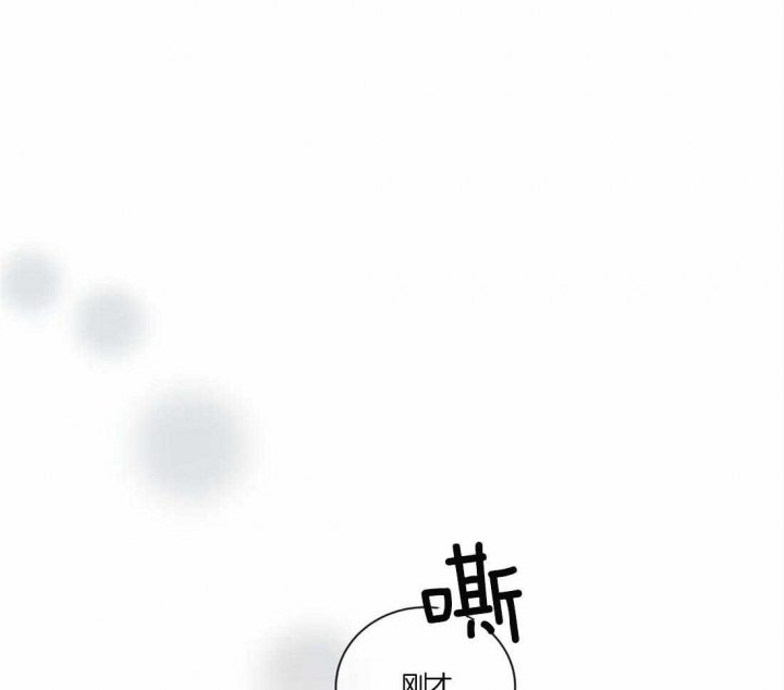 《癫狂之境(I II季)》第46话 第34页
