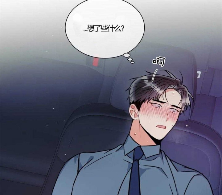 《癫狂之境(I II季)》第46话 第36页