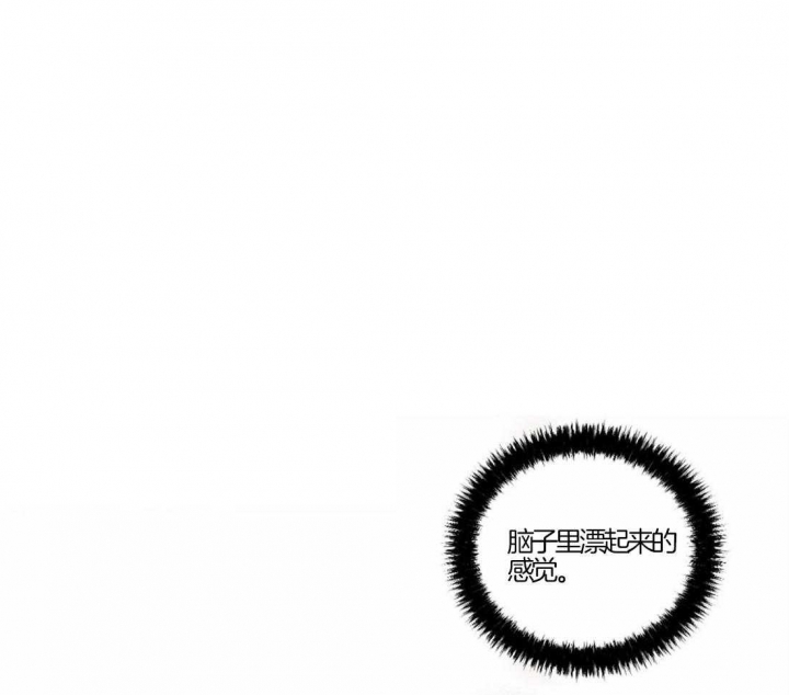 《癫狂之境(I II季)》第46话 第39页