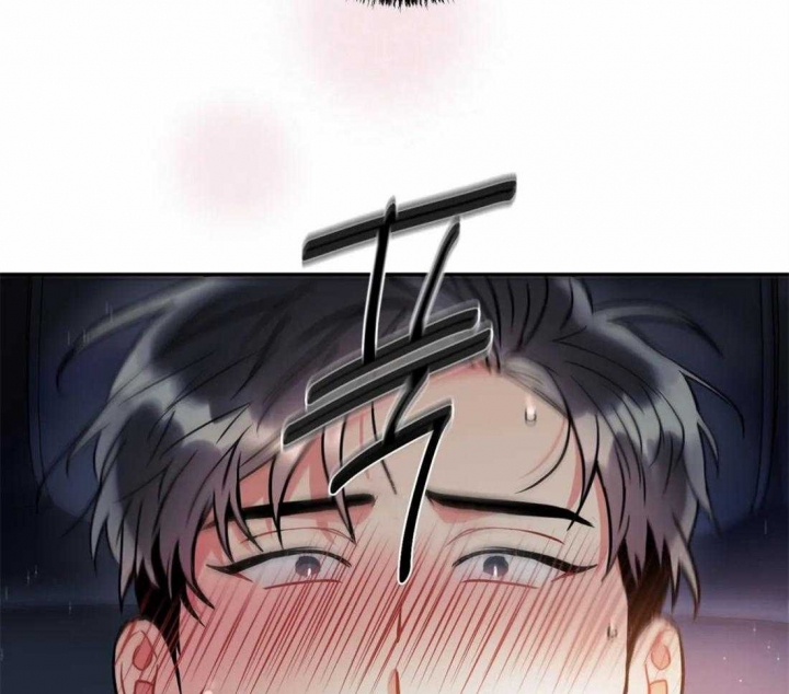 《癫狂之境(I II季)》第46话 第41页