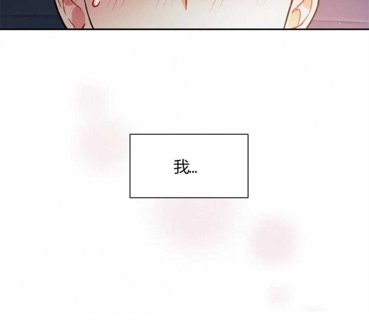《癫狂之境(I II季)》第46话 第42页