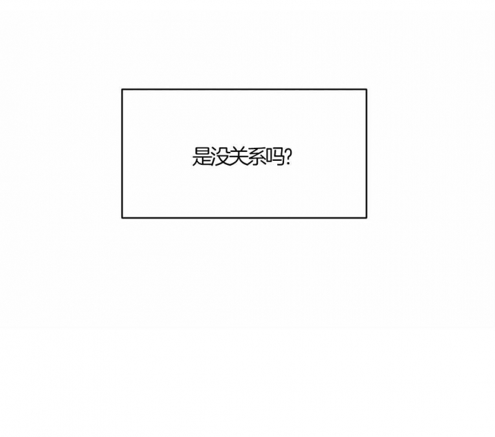 《癫狂之境(I II季)》第46话 第43页