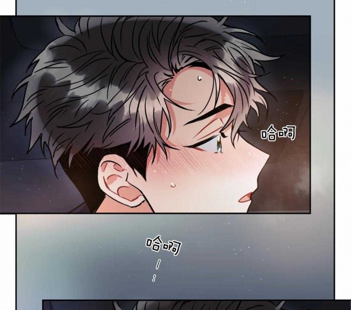 《癫狂之境(I II季)》第46话 第52页
