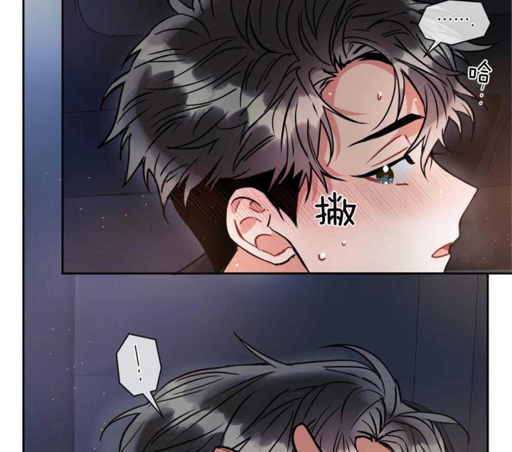 《癫狂之境(I II季)》第46话 第53页
