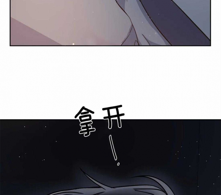 《癫狂之境(I II季)》第46话 第55页
