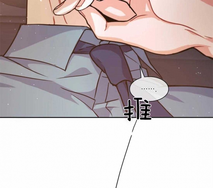 《癫狂之境(I II季)》第46话 第57页
