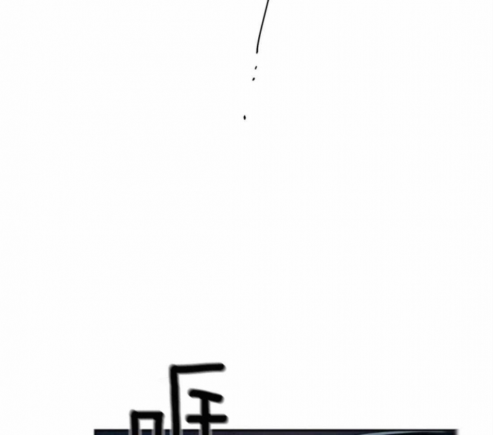 《癫狂之境(I II季)》第46话 第58页