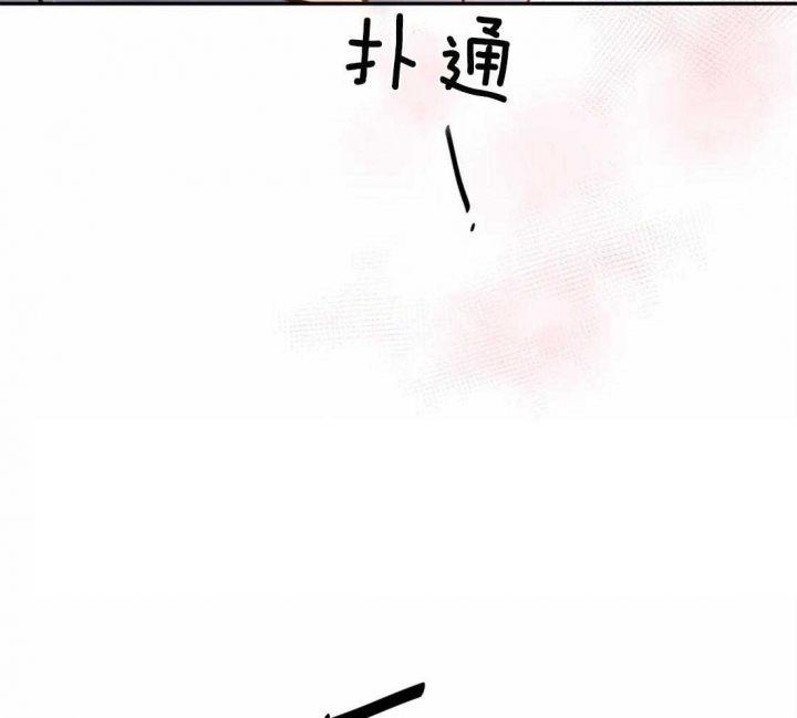 《癫狂之境(I II季)》第46话 第7页