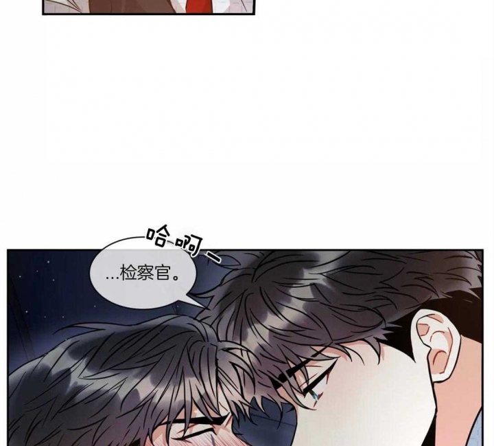 《癫狂之境(I II季)》第46话 第9页