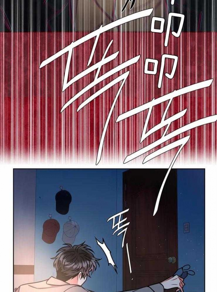 《癫狂之境(I II季)》第53话 第10页