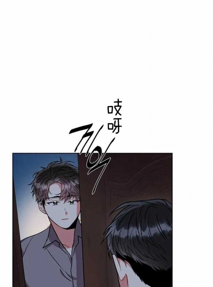 《癫狂之境(I II季)》第53话 第13页