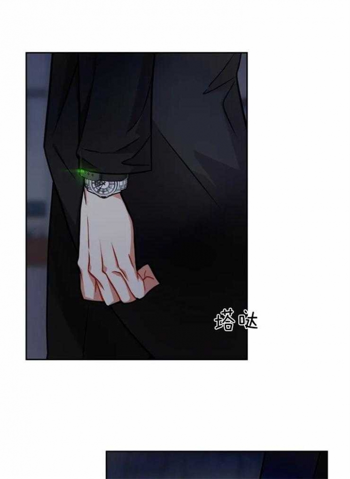 《癫狂之境(I II季)》第53话 第19页