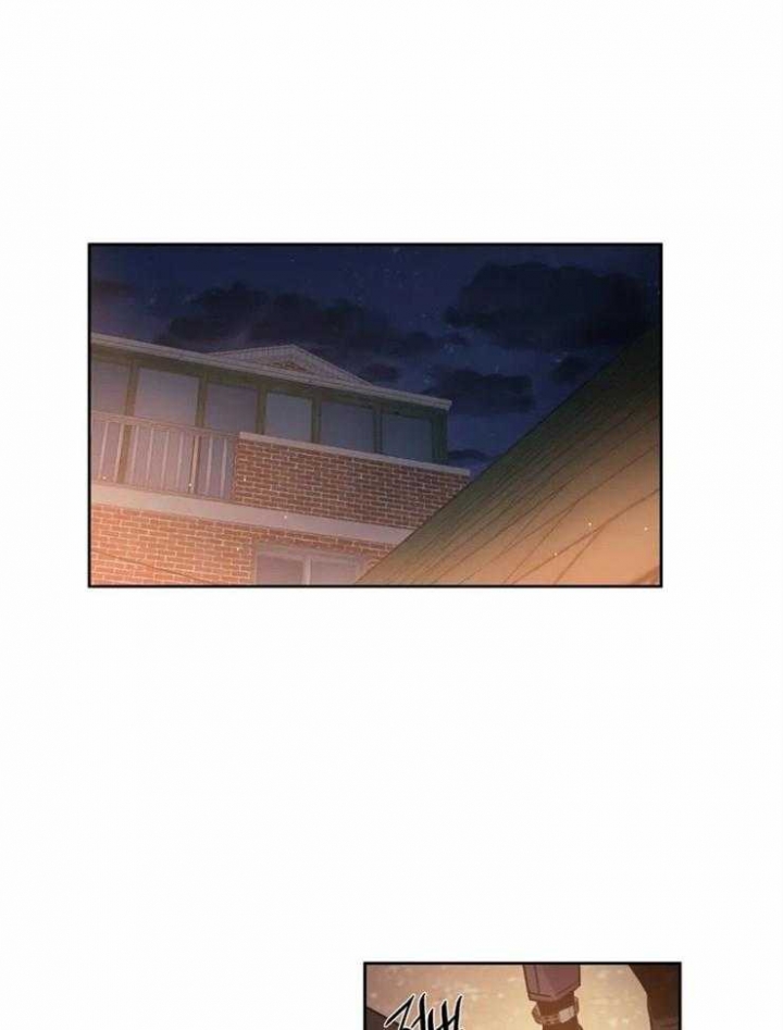 《癫狂之境(I II季)》第53话 第24页