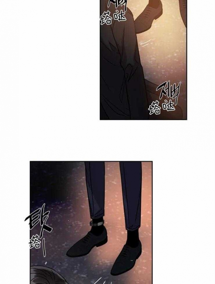 《癫狂之境(I II季)》第53话 第25页