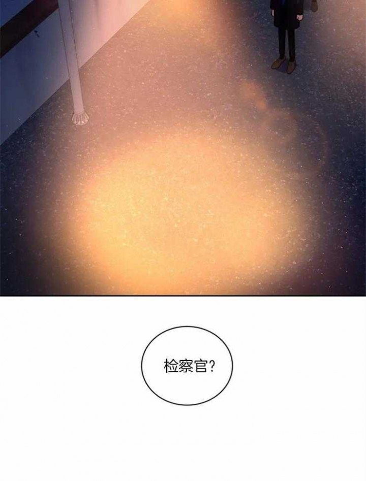 《癫狂之境(I II季)》第53话 第28页