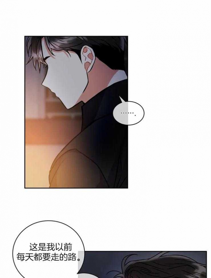 《癫狂之境(I II季)》第53话 第29页