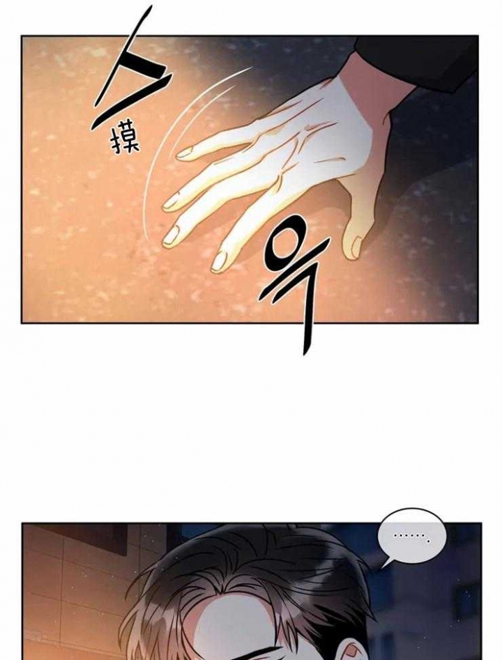 《癫狂之境(I II季)》第53话 第32页