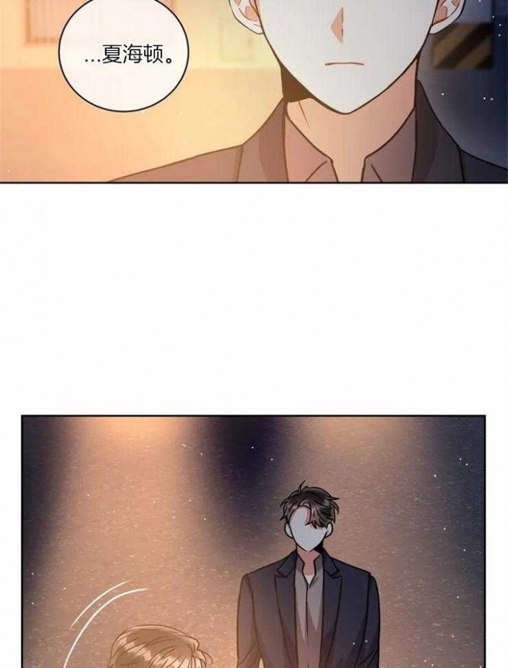 《癫狂之境(I II季)》第53话 第42页