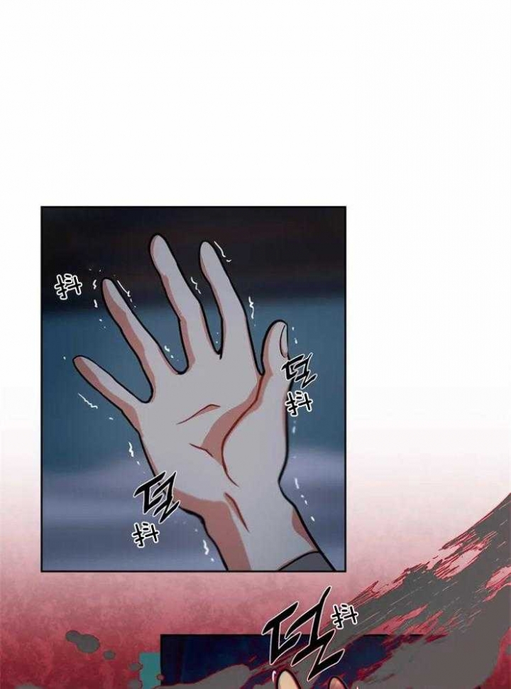 《癫狂之境(I II季)》第53话 第5页