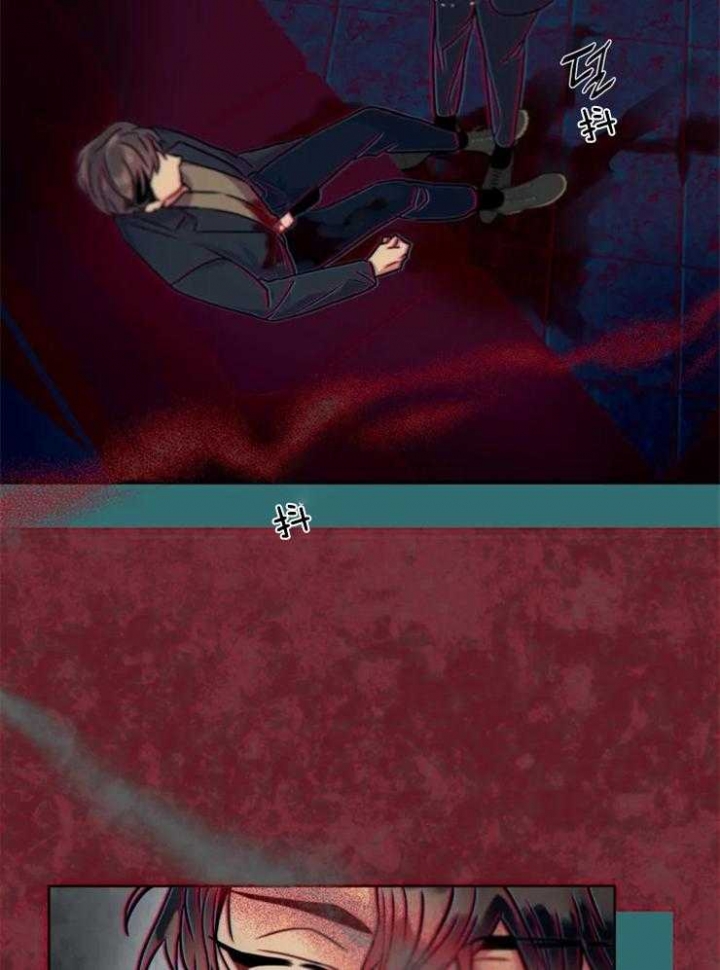 《癫狂之境(I II季)》第53话 第7页