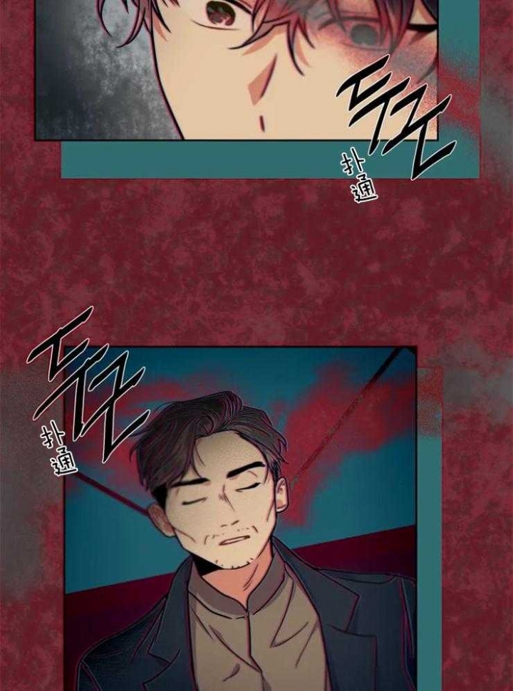 《癫狂之境(I II季)》第53话 第8页