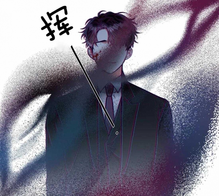 《癫狂之境(I II季)》第51话 第14页