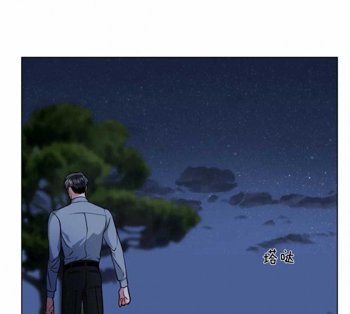 《癫狂之境(I II季)》第51话 第16页